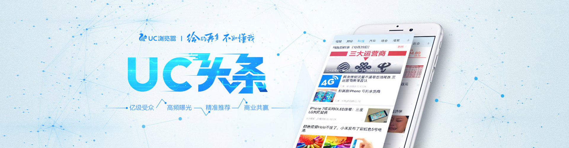 城中知乎信息流