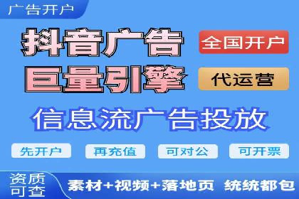 百度竞价代运营全解析：从入门到精通的实战经验